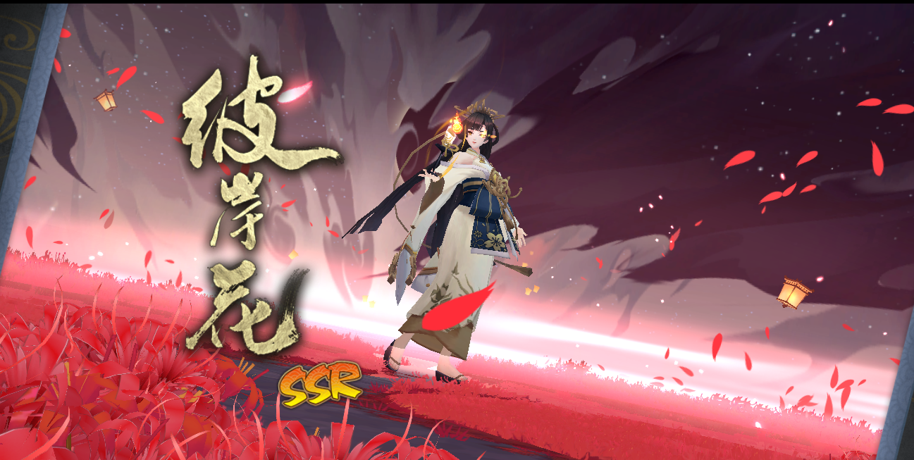 #式神#阴阳师：盘点历来对版本环境影响最大的式神，有甚者甚至引发脱坑潮