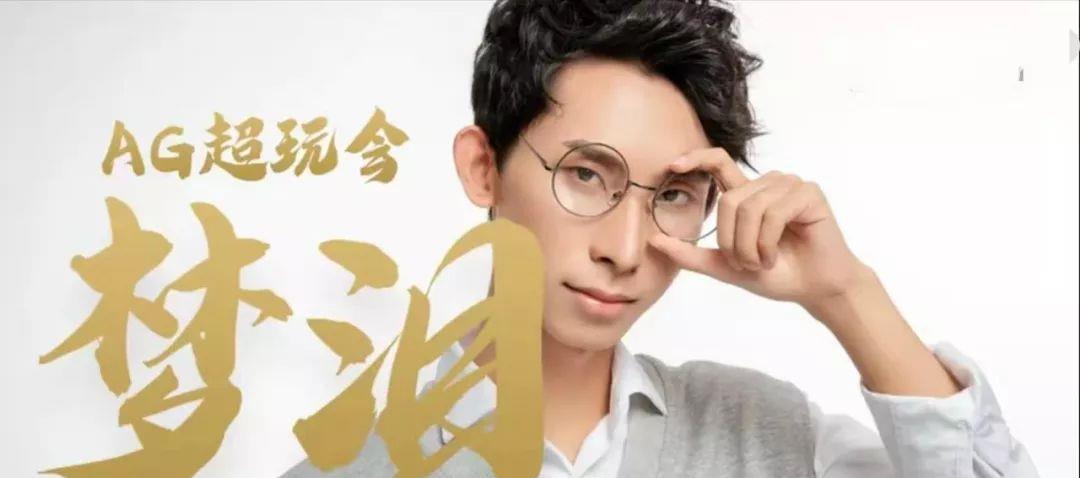 不知火舞■不知火舞魅语已官宣,梦泪试玩后给出6字评价,“猫扑图”成亮点