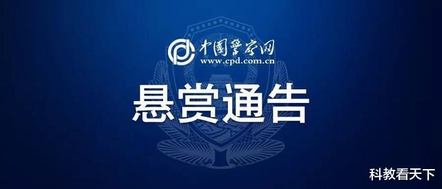 『黄之锋』抓到了！男子杀妻藏尸床底，落网时正在打牌，警方曾悬赏10万元缉捕