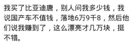 豪车|买豪车充面子的人是种什么体验？网友：我的黄龙600难道不香吗，哈哈哈