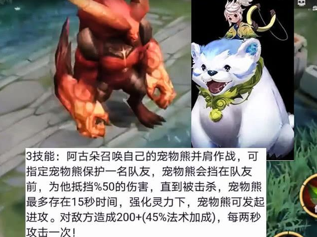 [官宣]新英雄正式官宣，阿古朵技能公布，288史诗级别皮肤别错过