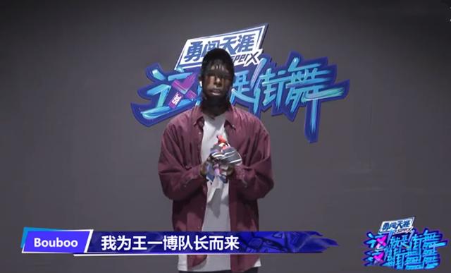 王一博|《街舞3》分组名单出炉,王一博张艺兴露冠军相,王嘉尔恐成韩庚