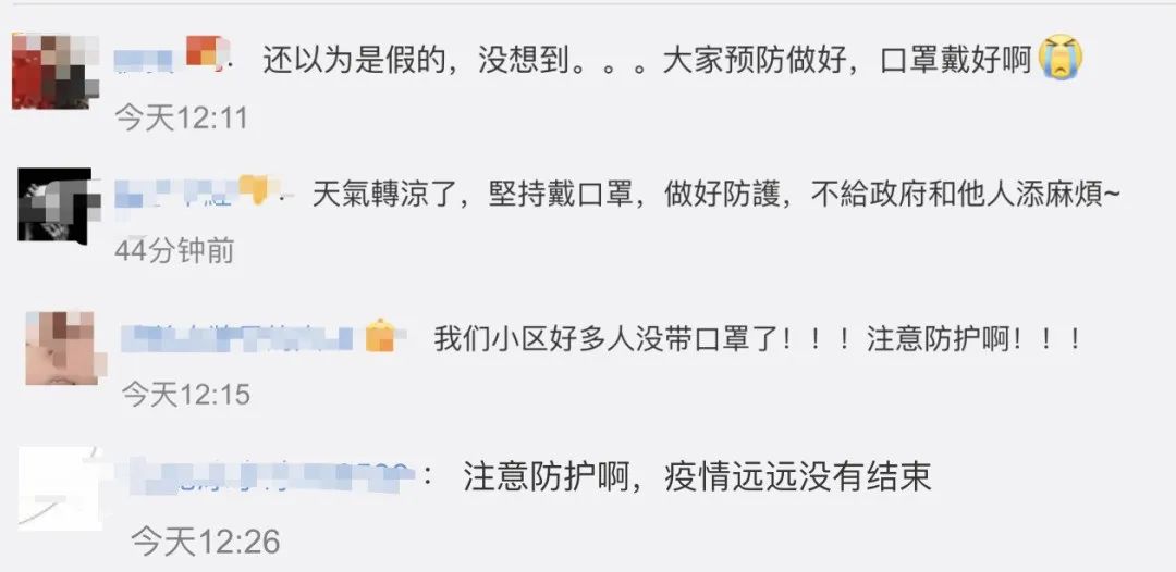 新型冠状病毒的疫苗|国内两地已开打新冠疫苗！