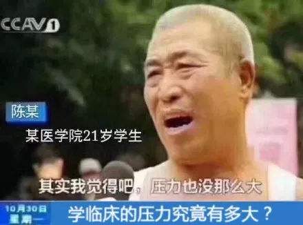 『筋疲力尽』大学里最累的3个专业，学长说：累到筋疲力尽想退学