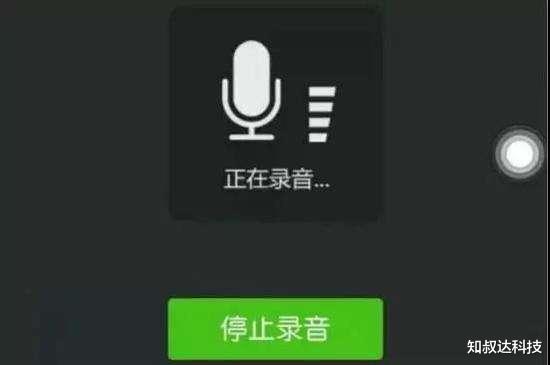 「微信」微信终于更新,除了日思夜想的“暗黑模式”,还有3个变化!