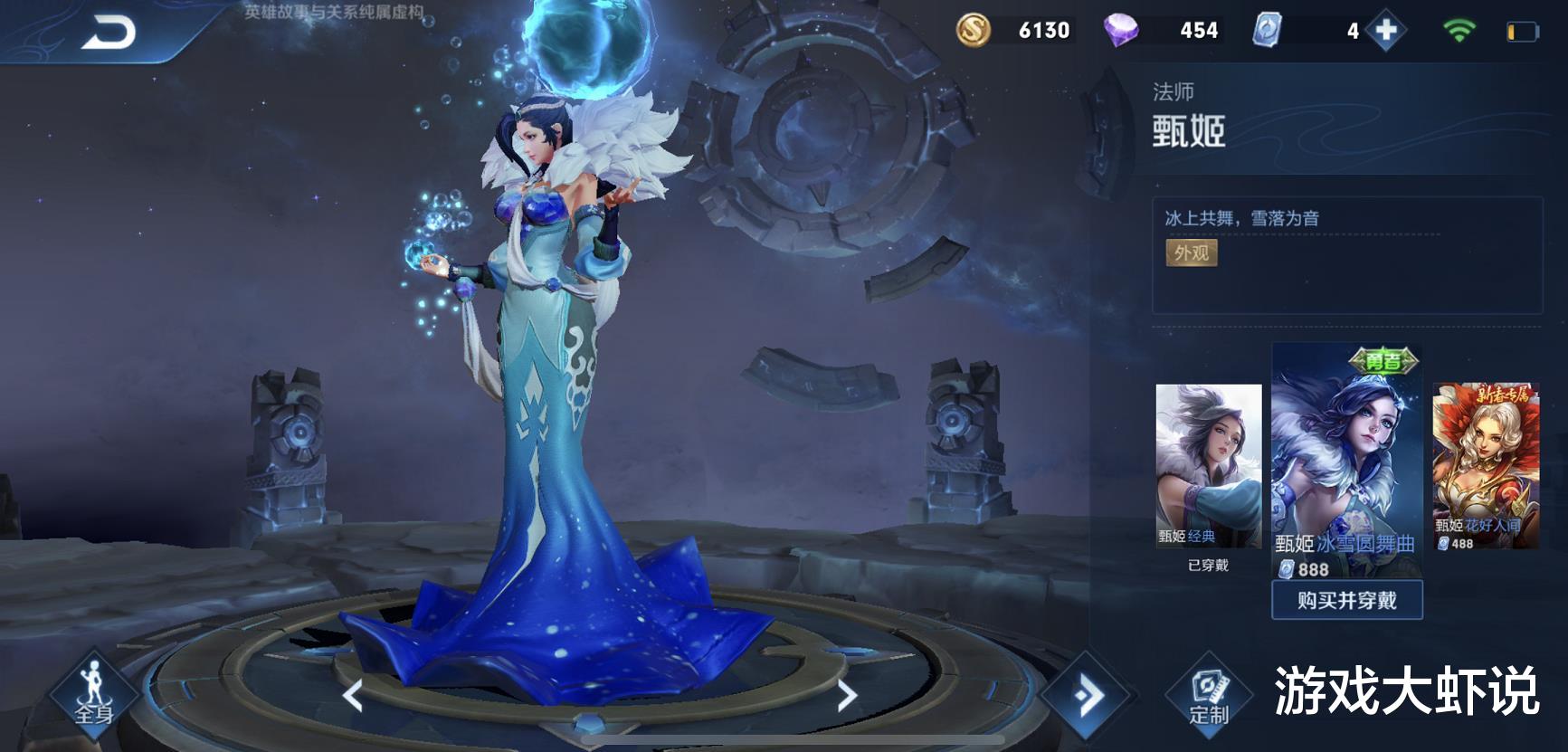 甄姬|关羽传说9月底上线，永久皮肤别选甄姬，重回T0的它才是王者必拿