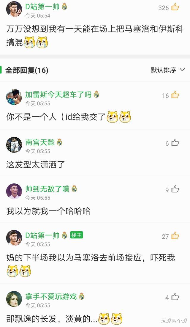 皇家马德里■皇马2-0众将对他下“黑脚”！19岁小将带球像梅西，齐达内笑了