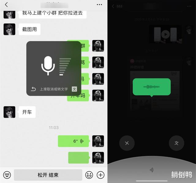 「微信」除了“深色模式”，微信竟然还更新了“消息已读”功能？太恐怖了