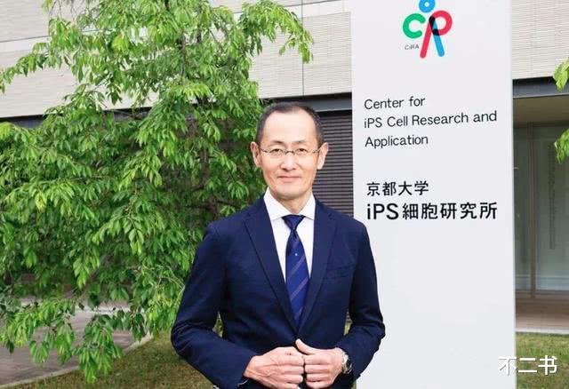 「秦始皇」日本的科学家有多厉害?找到秦始皇梦寐以求的药,直接荣获诺奖