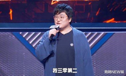 李诞|“这算不算脱口秀？”李诞为捧新人得罪沈腾，王勉配冠军？