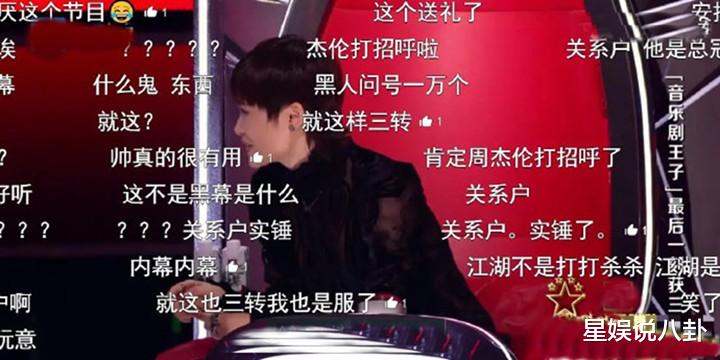 李健|《好声音2020》盲选收官，各队“王牌”显露，李健战队剑指总冠军