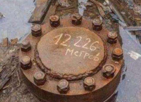 『』冷战时期，苏联曾打算将地球挖穿，为何到了12262米就取消了