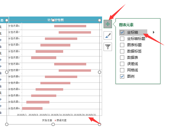 华为鸿蒙系统|Excel工作计划表,日历进度甘特图,自动显示快捷简单