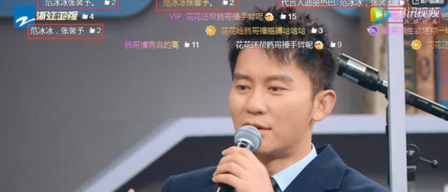 李晨▲《王牌对王牌》沈腾故意“挖坑”拷问，李晨全场尬聊，弹幕扎心了