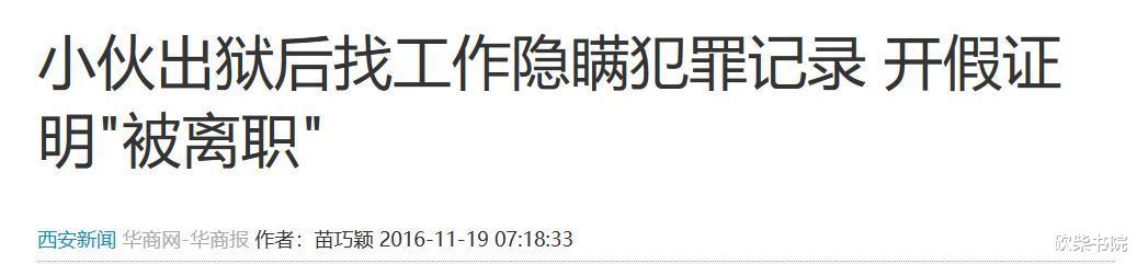 眼镜蛇▲“出狱后我们怎么生活？”“反正不打工，门口有保时捷在等我”