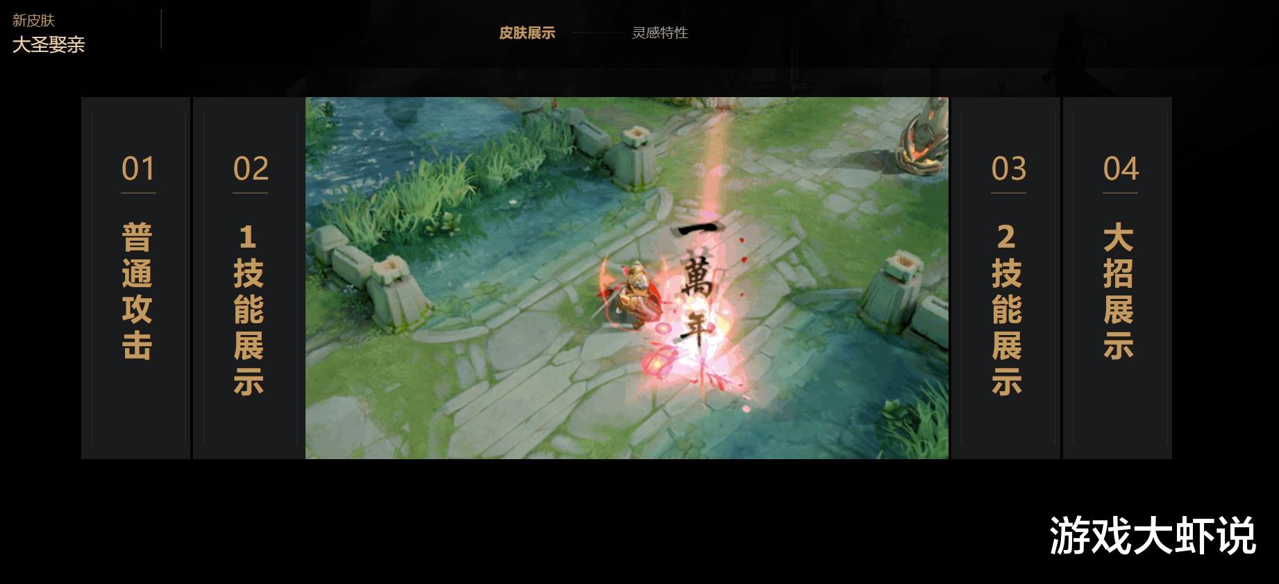 |限定返场刚开启，888点券的它销量百万，只因大仙发现隐藏属性