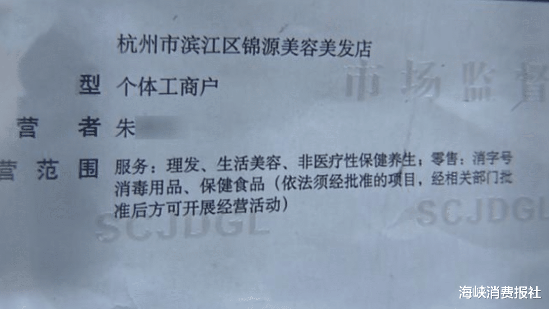 胰腺癌|做头发时聊到备孕,店员直接把女子带上二楼,不由分说就“开始服务”?