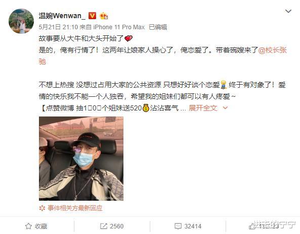 许静婉■整容、傍大款、私生活乱?被网络暴力的18岁停车场女孩,现在恋爱了