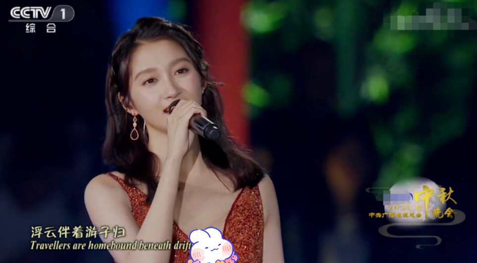 央视|央视秋晚全员高颜值:关晓彤大胆尝试性感风,韩雪中国风红裙吸睛