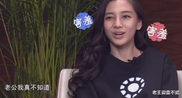 Angelababy|Baby被问跑男成员谁最适合做老公?下意识说出2字,网友:家教真严