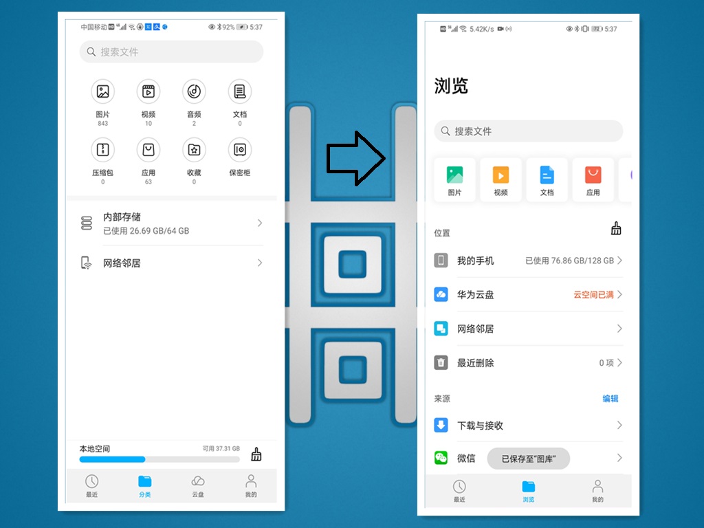 EMUI|EMUI11正式发布！新特性大爆料