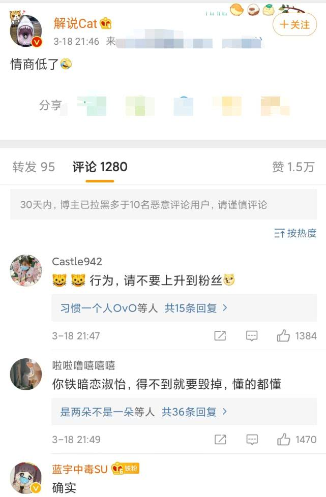 #周淑怡#“下一条还是水龙”事件迎来大结局，你们真的觉得猫皇错了吗？