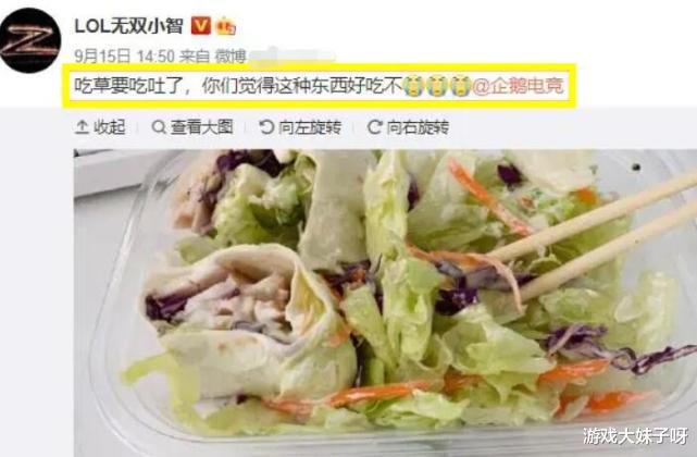 小智|小智发表最新动态，果然是个大胖子，王思聪说的那个人就是他