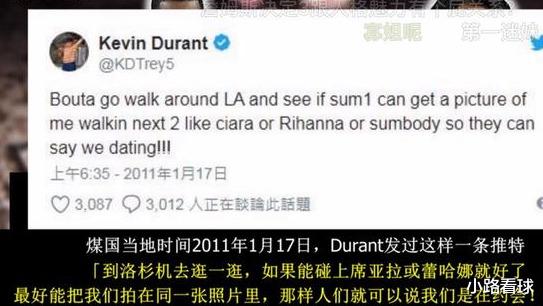 勒布朗·詹姆斯|蕾哈娜观战总决赛，谁记得KD曾说：她不爱篮球，她只是喜欢詹姆斯