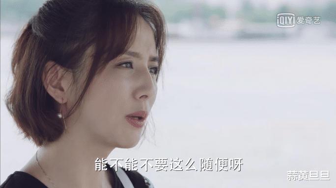 「江达琳」完美关系：全上海的餐厅任你挑，有钱就是霸气，邦尼江达琳和好！