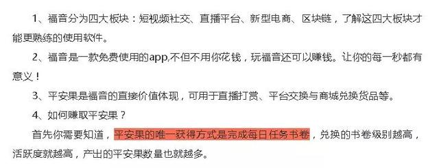 运营商|又一个打着区块链头衔的项目团队跑路了