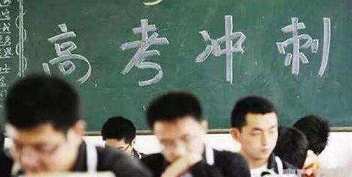 【高考】教育厅对高三复读有了新规定，私立学校乐开了花，家长愁肠百结？