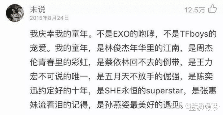 周杰伦|一天揽金1000万！周杰伦不过气，是华语乐坛的悲哀