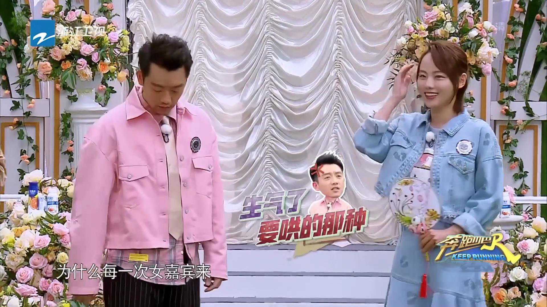 郑恺|跑男迎来“最没礼貌”嘉宾，一上场就得罪郑恺，玩游戏还被孤立？