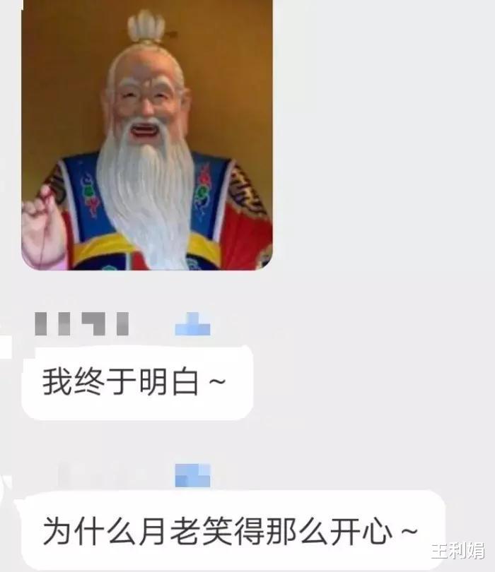 |“男生:看看女票葫芦里卖的什么药...”哈哈哈兄弟注意点影响啊!