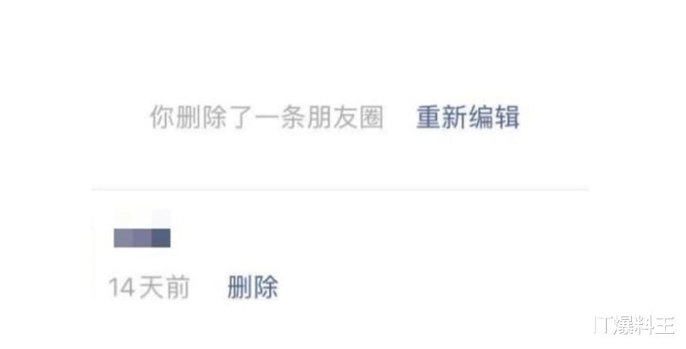 「微信」微信迎大版本更新:“后悔功能”正式上线、绑卡用户要注意了
