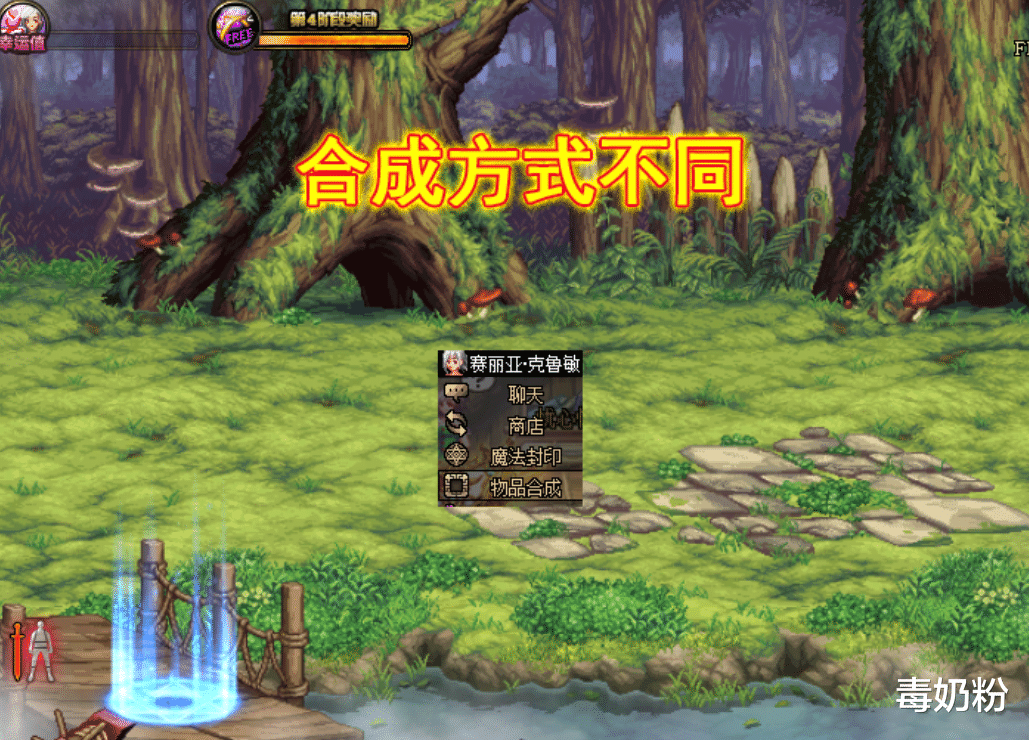 「地下城与勇士」DNF:“辟邪玉”合成没玩懂?错失几个E金币,完美属性可置换