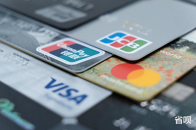 信用卡可用額度不足10%，會被列為風險用戶？-圖2