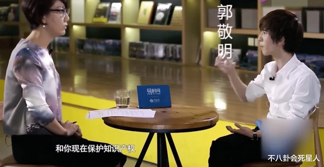 郭敬明|郭敬明也有对手，马东曾把他怼到失控，小S嘲笑他像手机挂饰