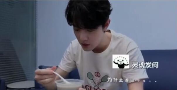 |“吃播”肖战上线自称自己太胖,一秒之内上演两次360度大变脸