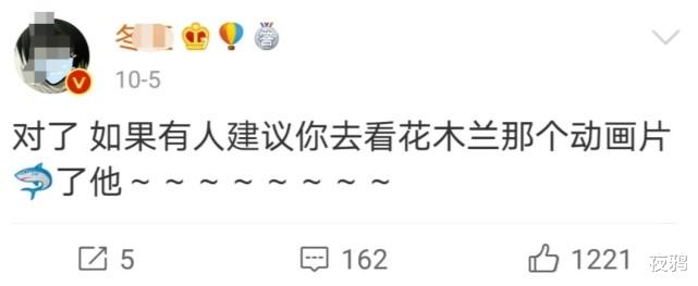 花木兰|国漫耻辱还敢在国庆档上映圈钱？观众绝不答应！