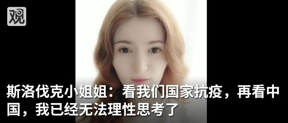 「核武器」美国\吹哨\病毒学家被解职后首访：我们把时间浪费了