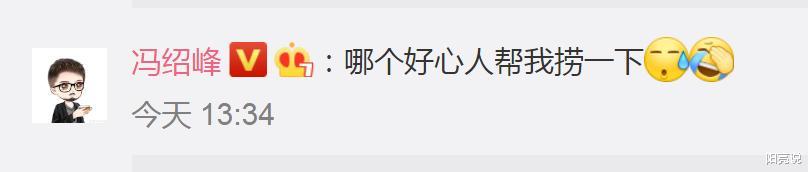 赵丽颖|冯绍峰为赵丽颖庆生，连发三条微博，还被粉丝劝删！