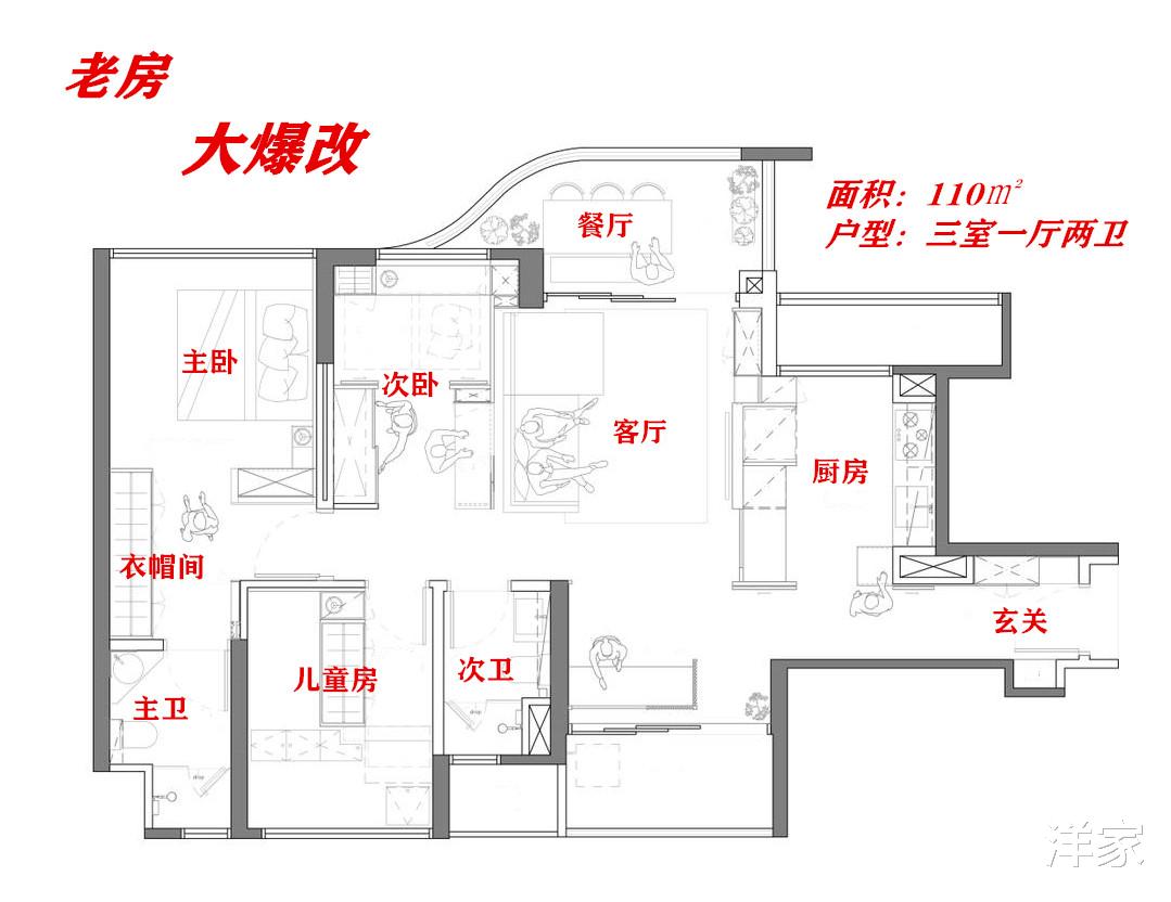 |小夫妻爆改5年婚房！次卧打通一半，空间灵活越住越舒坦！
