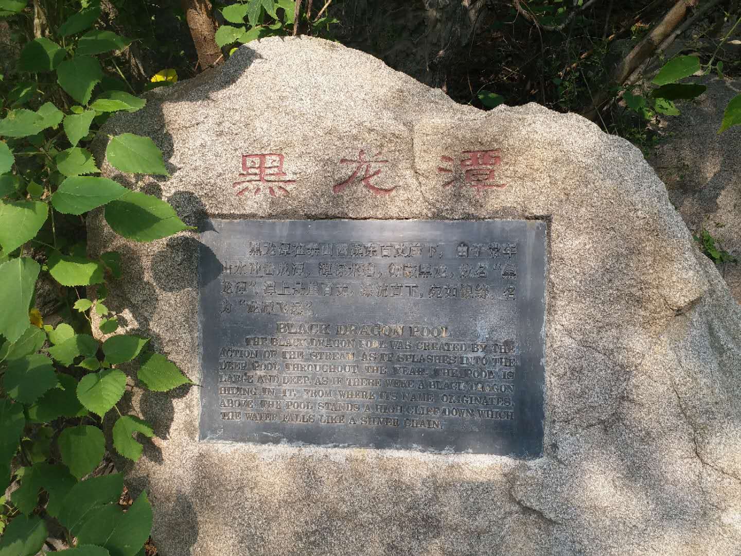 『泰安』它是泰安最神秘的地方,也是泰山最神秘景点,3大谜之现象,至今不为人探知!