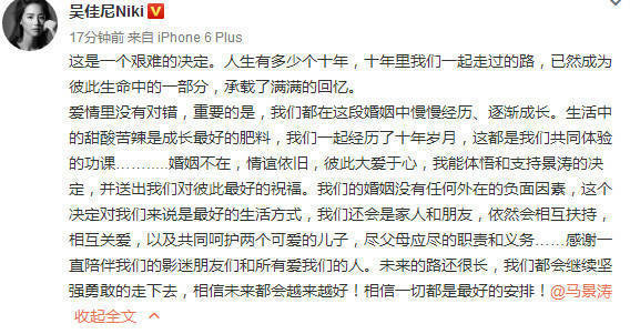 「马景涛」马景涛发文：哇哦，我做爷爷啦，恭喜吾儿海涛当爸爸啦