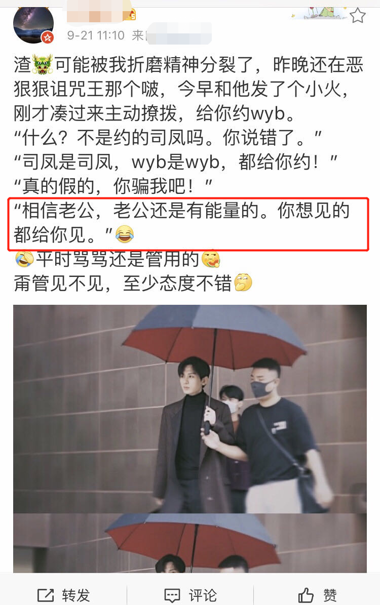 陈伟霆|成毅约富婆又添锤!合照中关键证据被扒,与此前聊天记录细节吻合