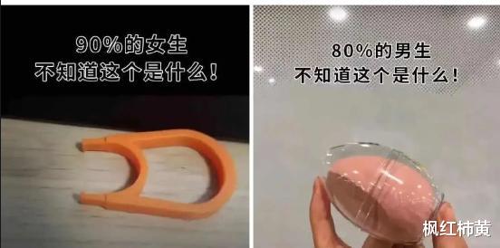 |“给网恋男友发照片，他很快把我删了”男人都这样？哈哈哈~