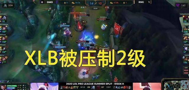 dmo战队|姿态现场“督战”RNG，小虎沙皇打碎退役梦，XLB被新英雄压二级！