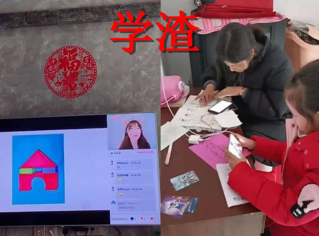 【学渣】上网课差距有多大？学渣VS学霸，看到学痞：羡慕嫉妒恨