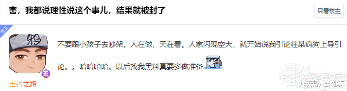斗鱼|斗鱼神豪以“土豪”人设，骗取千万投资后跑路，致两大百级主播互撕！